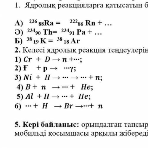 часа сижууу добрыее людиии