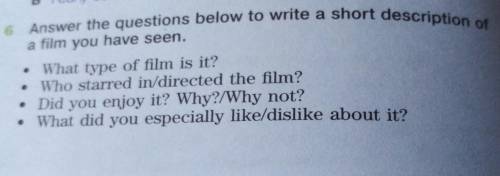 нужно 10 предложений по любому фильму, задание 6.