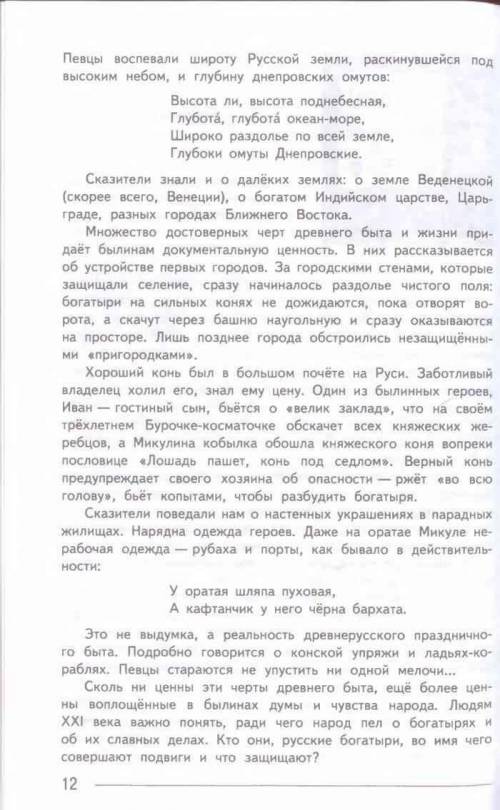 кратко законспектировать стр 11-15 быстро до 13 30 по мск кратко законспектировать стр 11-15 быстро