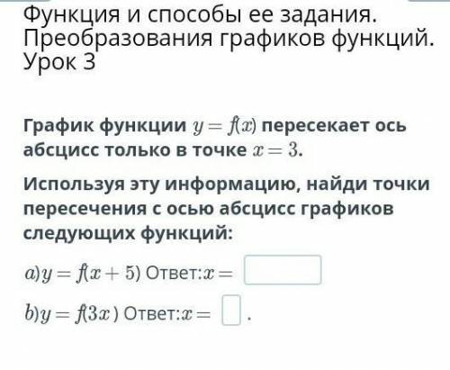 Прямо сейчас нужно дайте точный правильный отвеет​