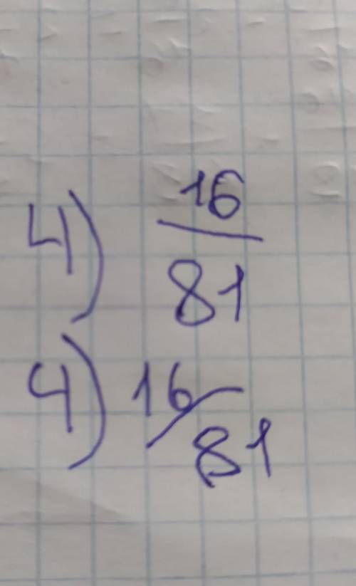 Есептеңдер 1) 6³2)1,4³3)(-8)⁴4) (-⅔)⁴5) (-0,2)⁵