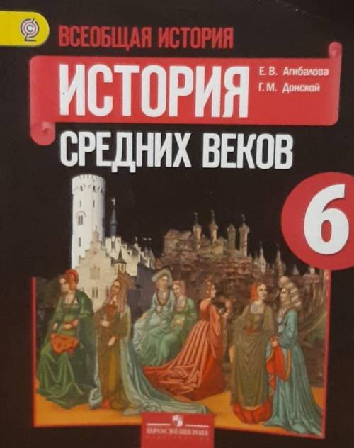 ребят нужно написать сочинение ''что я узнал из истрории 5 класс'' типо такой учебник но 5 класс​( н