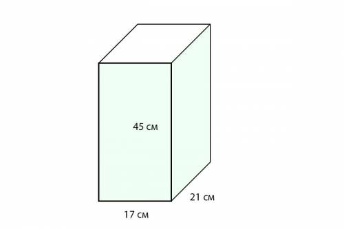 Найди объем коробки,изображенной на рисунке.
