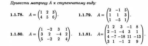 Подробно распишитеНадеюсь нужно решить только 1.1.81