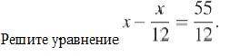 Решить уравнение. Все на скриншоте.