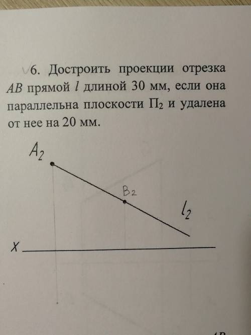 Задание из фото как можно скорее дать ответ