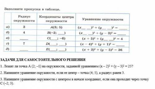 Всем здравствуйте по Высшей математике.Вот задания