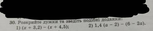 сделать задание по Алгебре #29(1), 30(1), 35 (7 класс)