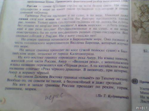 Обьясните над какими орфограммами вы работали нужен ответ