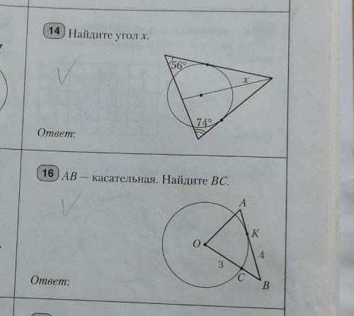 9 класс С пояснениями