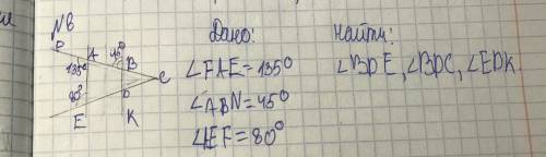 По геометрии три задачи 8,9 и 10