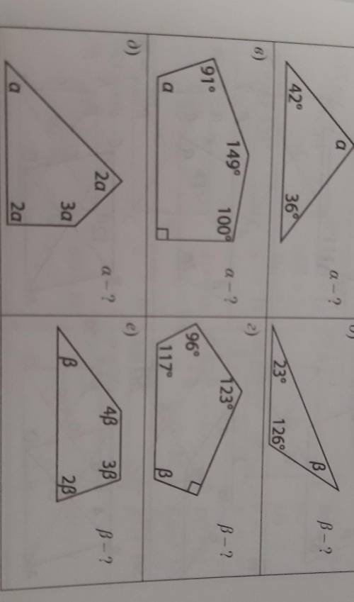 2. Найдите угол: оa - ?ВВ-?42°3623°1269г)149°100а - 2123В-?91996°а117Bд)е)2аа - 24g 33В - ?ЗаB2Bа2а