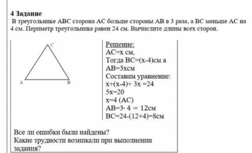 матиматика 5 класс за ответ​