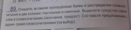 Не успела сделать вечером а сегодня уже не могу кто нибудь