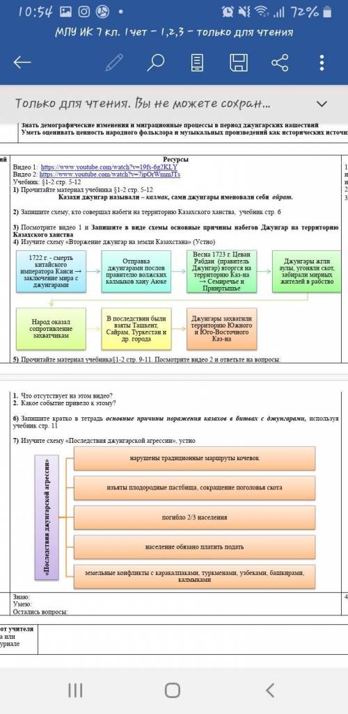 Зделайте умоляю иначе через 30 мин будет поздно