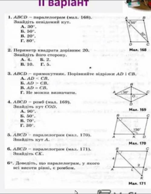 До ть будь ласка. Все окрім завдання з зірочкою.​