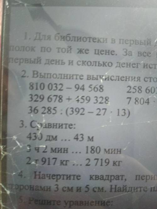 Решите 36 285:(392-27*13) другие не надо