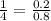 \frac{1}{4} = \frac{0.2}{0.8}