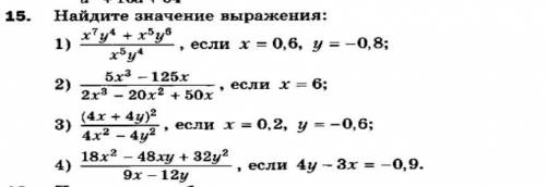 Решите распишите подробно​