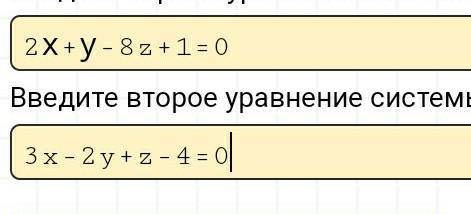 привести уравнение в конанический вид​