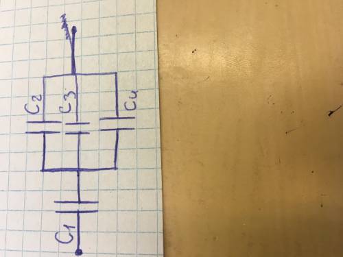определить общую ёмкость конденсаторной батареи напряжения, заряд, энергию каждого конденсатора и вс