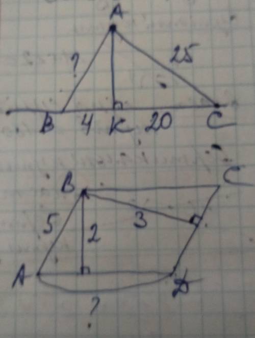 Решите там 2, 2-ю решите, через площу паралелограма.