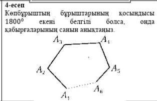 Решите ЗА ПРАВИЛЬНЫЙ ОТВЕТ​