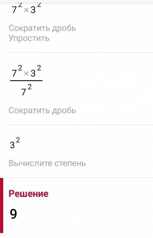 Вот этот пример нужно сделать где начинается - 3^17+15