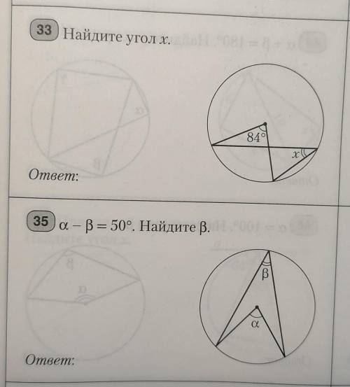 сделать Наглядную Геометрию ​