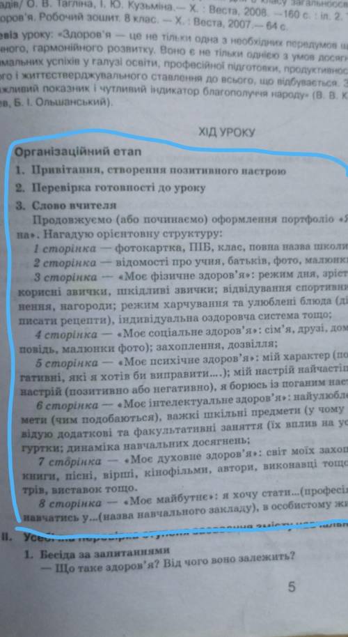 с Проектом с основного здоровья буду благодарен​. Извините что мало , просто нету больше (