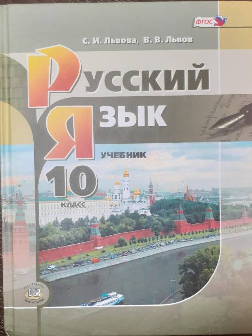 1.Спишите тексты,соблюдая орфографические и пунктуационные нормы.По 《Учебному этимологоческому слова