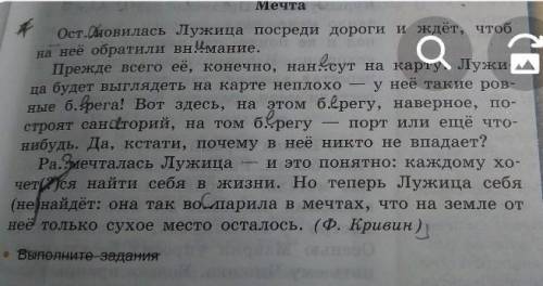 Почему автор назвал своë произведение полусказкой ?​