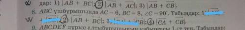 В треугольнике АВС АС 6, ВС- 8, 2С - 90'. Найдите: только 2 и 4​