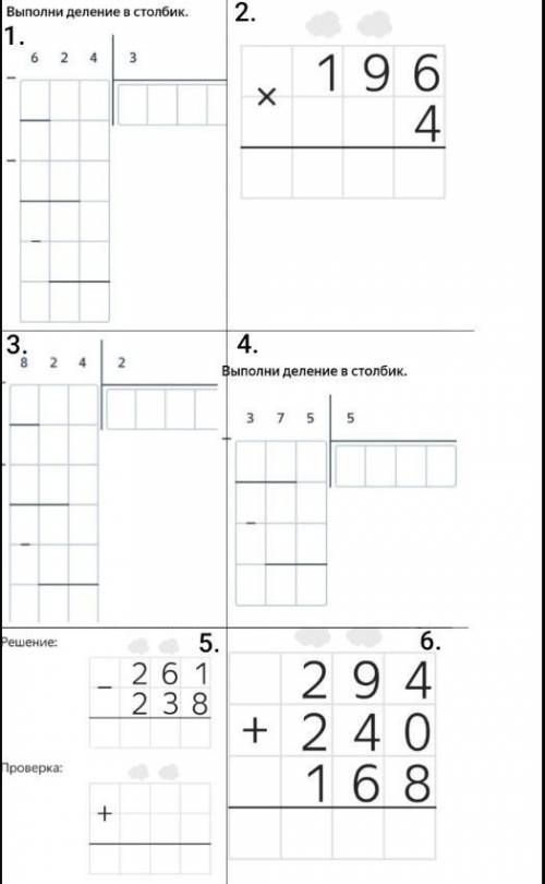 решить столбиком (я бы сама решила но я не понимаю что надо писать на верху) 6 задач ​
