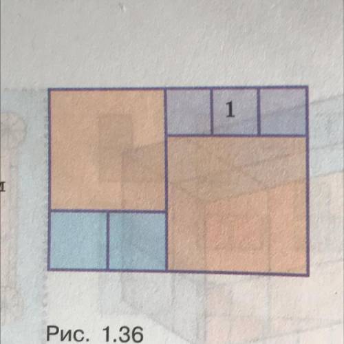 Прямоугольник разрезали на семь квадратов так, как это показано на рисунке 1.36 Площадь одного из ма