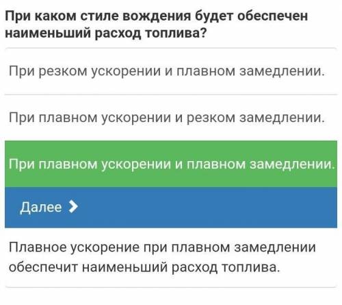 10 вопросов про ПДД 5 класс​