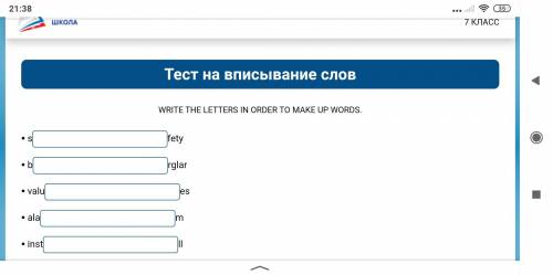 WRITE THE LETTERS IN ORDER TO MAKE UP WORDS. 1)s*******fety 2)b******rglar 3)valu****es 4)sla*******