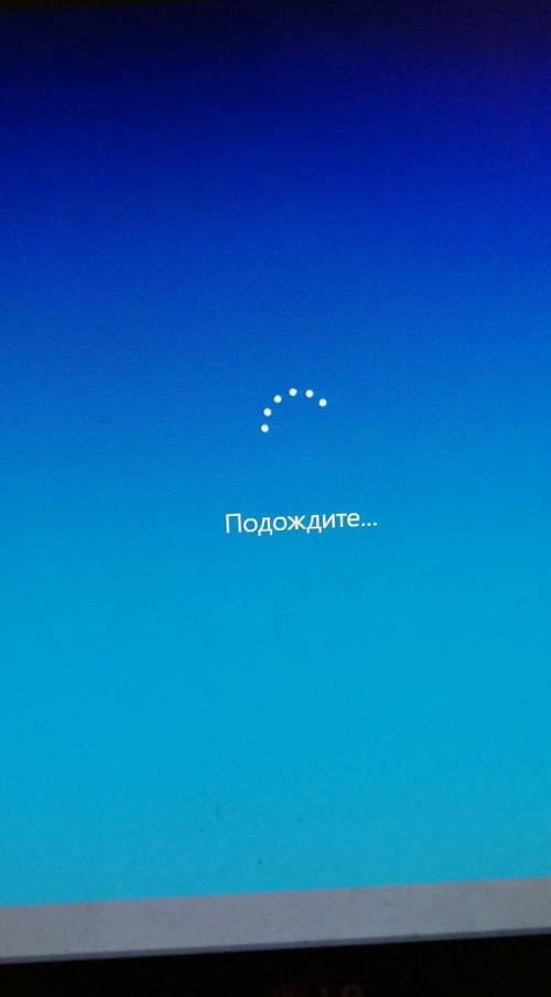 Что делать если синий экран по середине и грузит уже 4 часа ​
