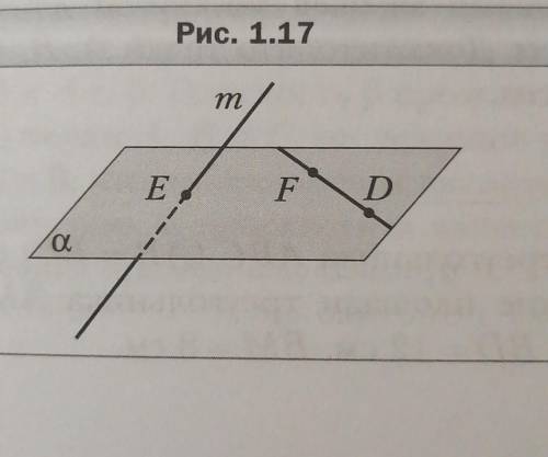 Запишите с символов взаимное расположение точек, пря- мых и плоскостей, изображённых на рисунке 1.17