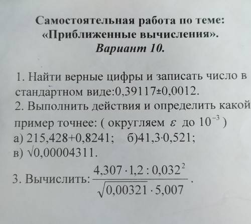 Решение, и будет достаточно 2 задания, заранее огромное