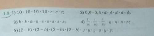 1.3.1) 10. 10. 10.10.c.c.c; 2) 0,6 0,6 d.d.d.d.d;ttt.n.n.n.n;mmm3) k. k.k.k.s.s.s.s.s; 4)