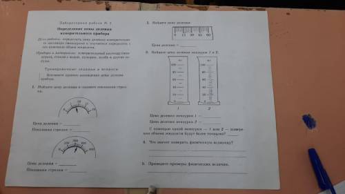 у меня осталось мало времени