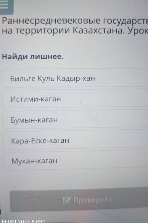 И как задавать ещё вопросы просто не получается​