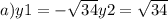 a)y1 = - \sqrt{34} y2 = \sqrt{34 }