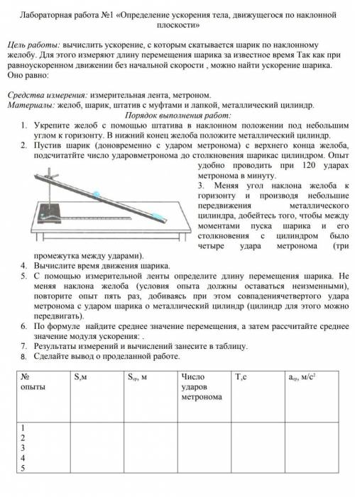 Сделайте любые задания хоть одно хоть все ​