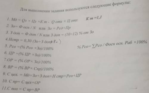 Одна задача по экономике Нужно Дано и решение задачи,больше нечего не нужно Заранее большое На 1