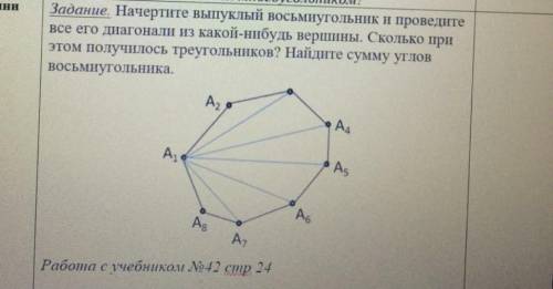 Геометрия я хочу умереть, при попытке обмана кину жалобу