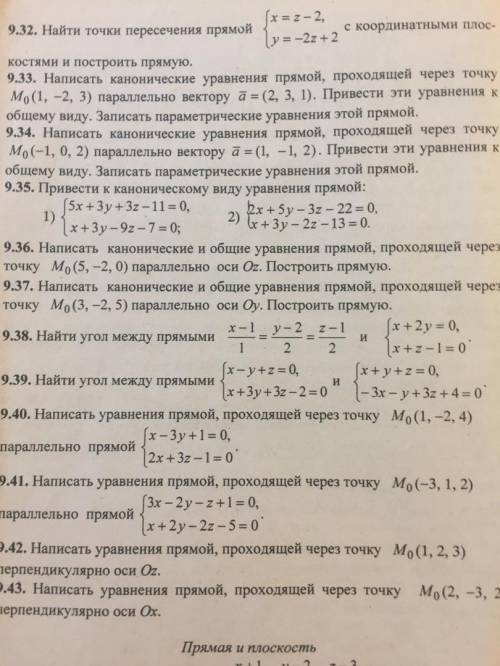 Ребята решить задания, я абсолютный ноль в геометрии... Буду очень-приочень благодарен