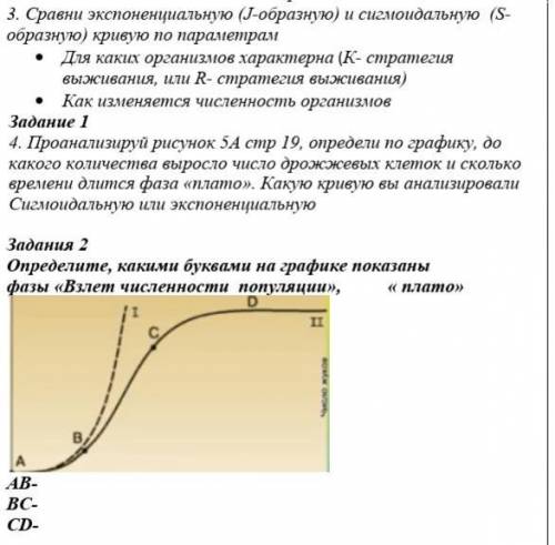 нужна хорошо оплачиваю. Нужно решить все задания