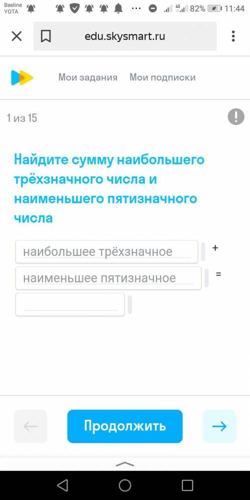 ВПР по матеше очень иначе 2 будет 3 части это1 часть